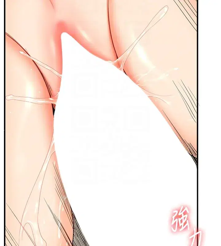 第52話-二榨好友濃醇香