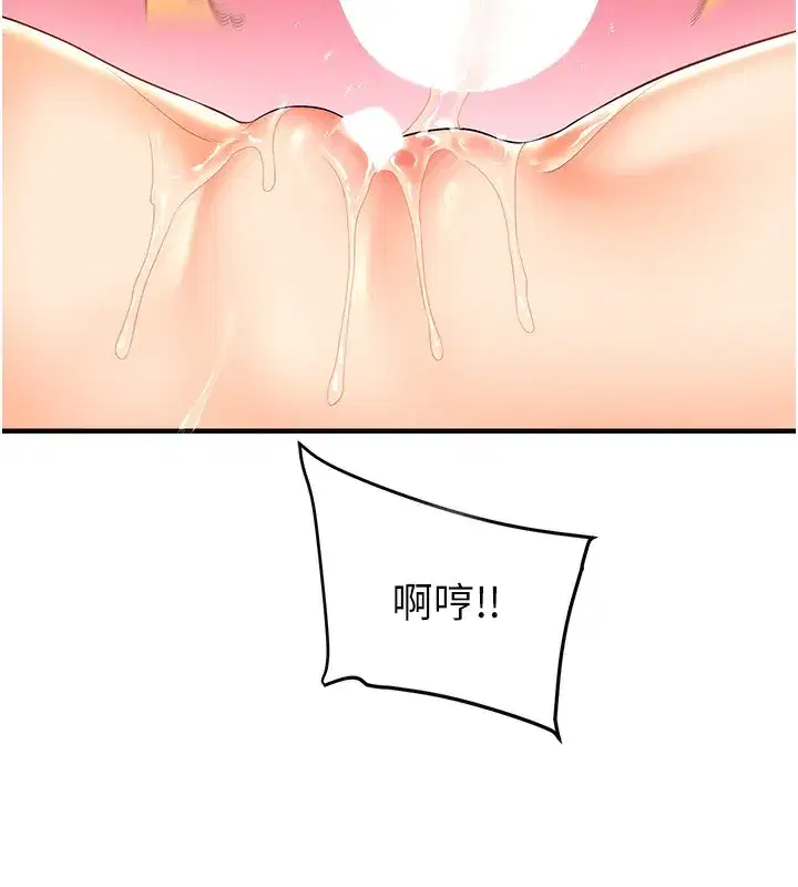 第52話-二榨好友濃醇香