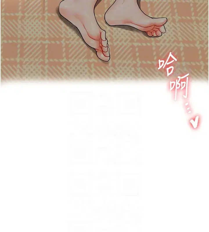 第52話-二榨好友濃醇香