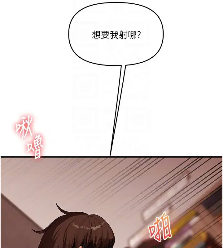 第52話-二榨好友濃醇香