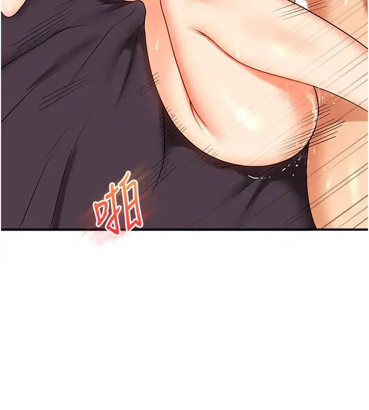 第52話-二榨好友濃醇香