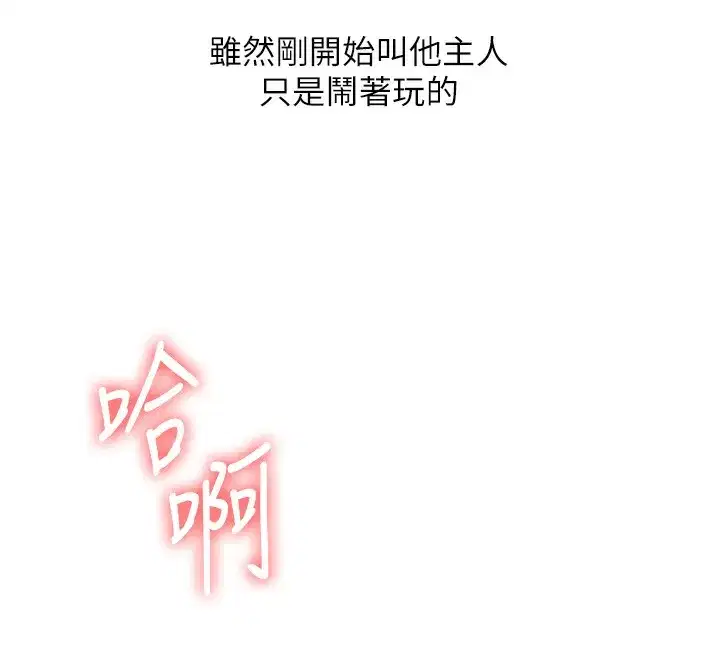 第52話-二榨好友濃醇香