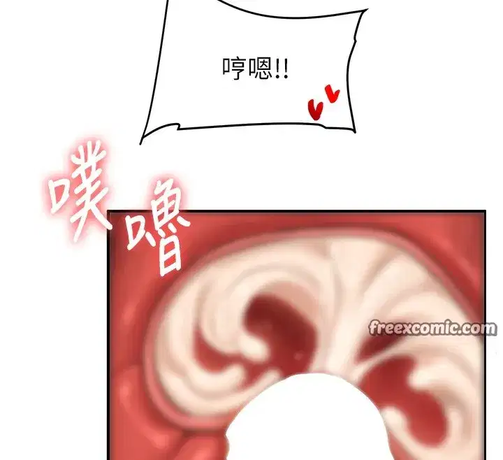 第52話-二榨好友濃醇香