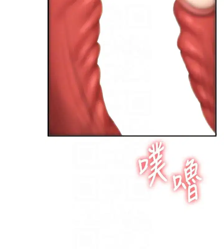 第52話-二榨好友濃醇香