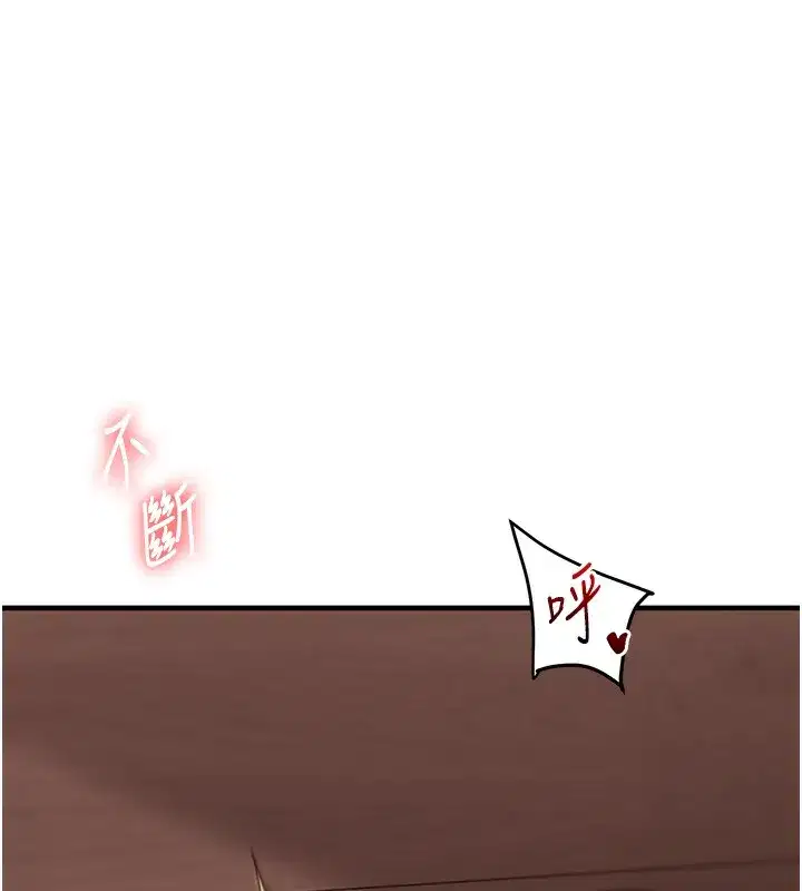 第52話-二榨好友濃醇香