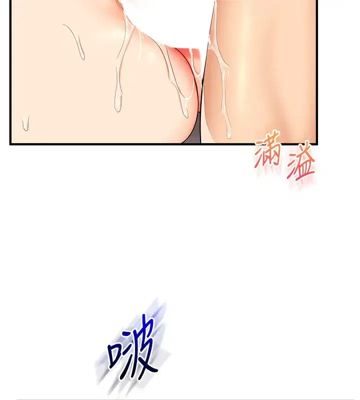 第52話-二榨好友濃醇香