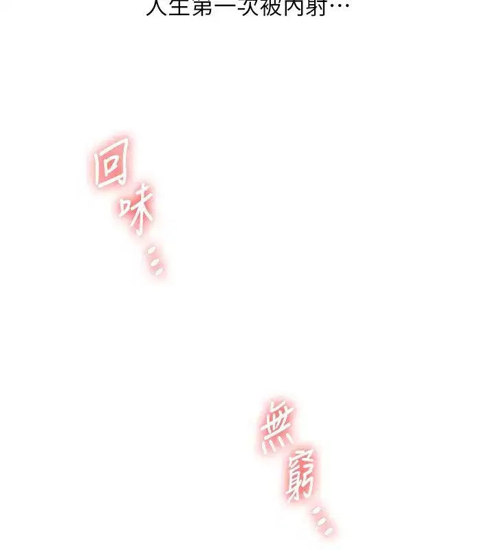 第52話-二榨好友濃醇香