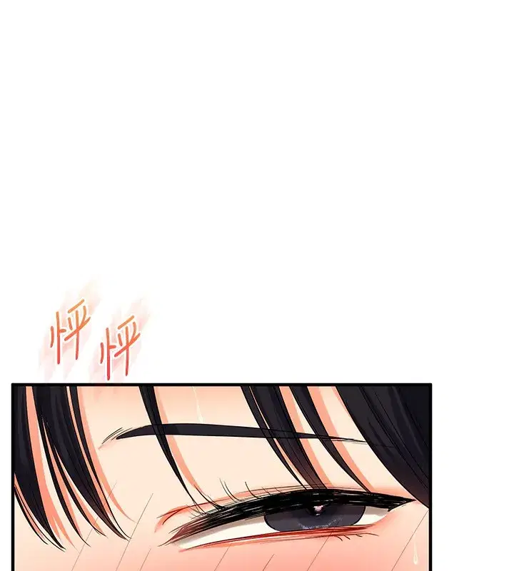 第52話-二榨好友濃醇香