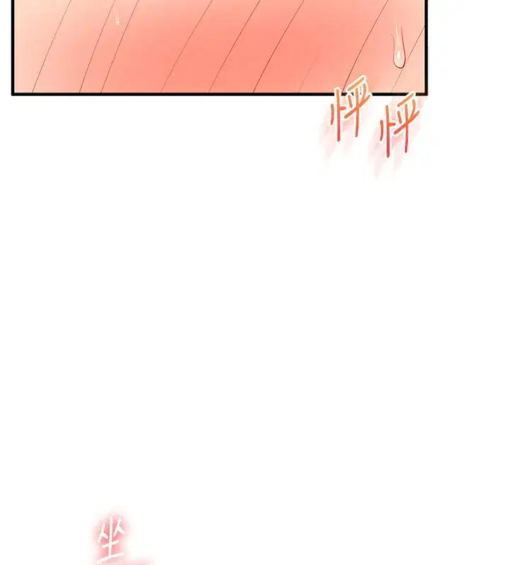 第52話-二榨好友濃醇香