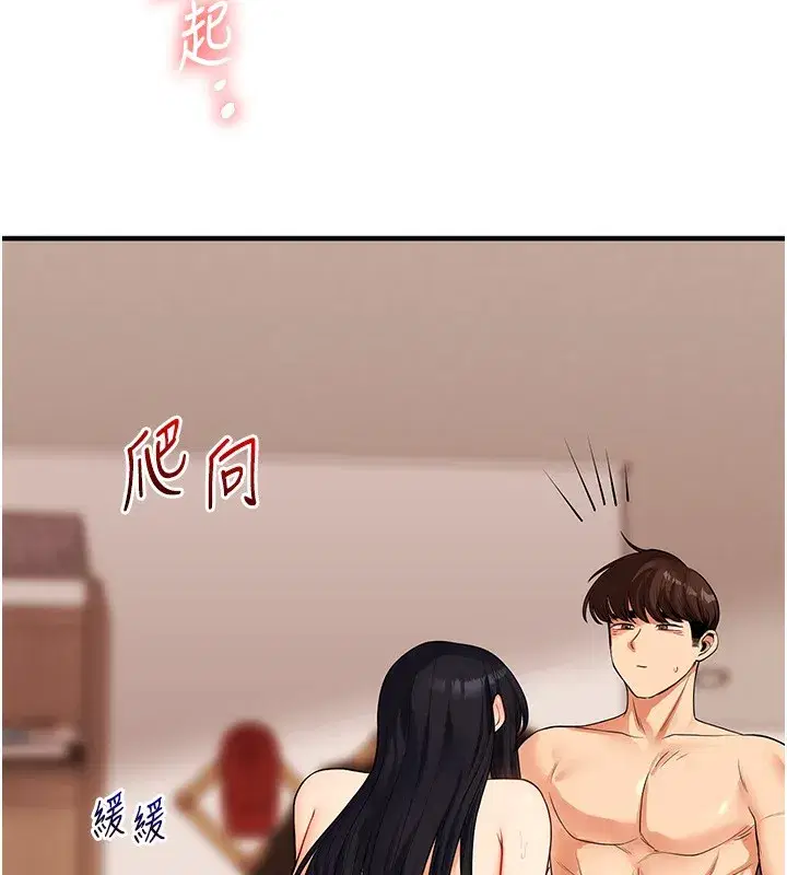 第52話-二榨好友濃醇香