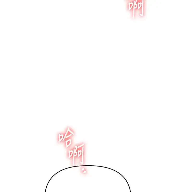 第52話-二榨好友濃醇香