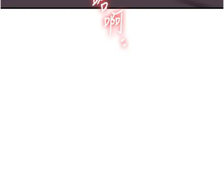 第52話-二榨好友濃醇香