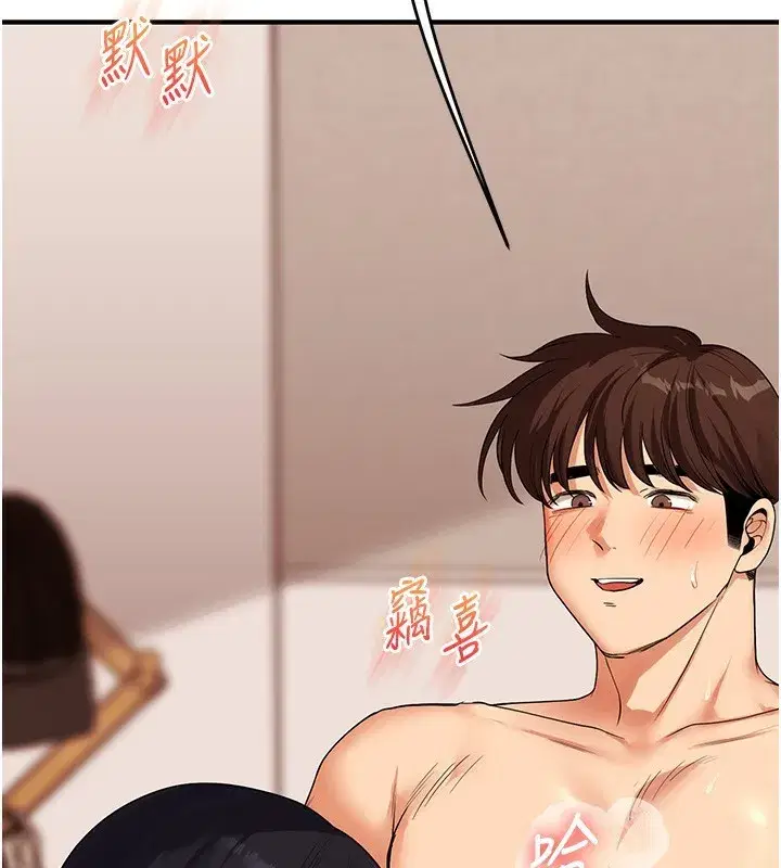 第52話-二榨好友濃醇香