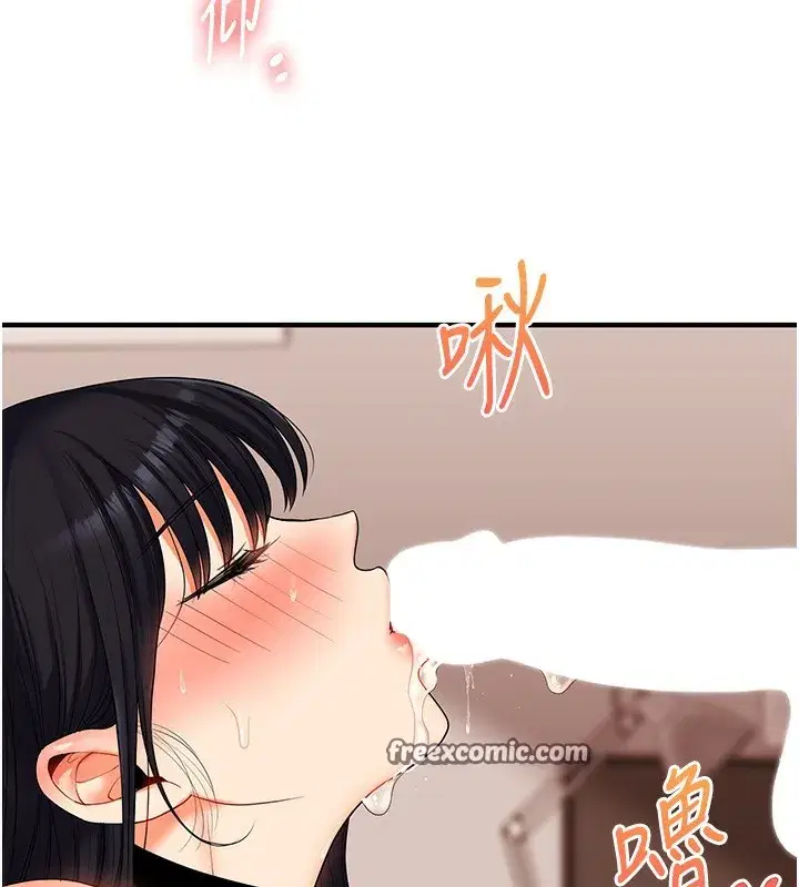 第52話-二榨好友濃醇香