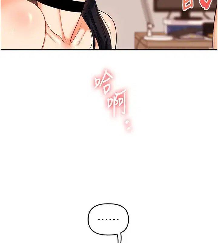 第52話-二榨好友濃醇香