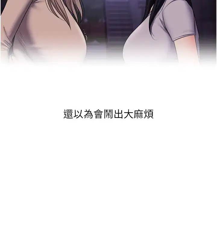 第52話-二榨好友濃醇香