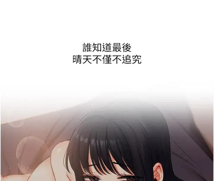 第52話-二榨好友濃醇香