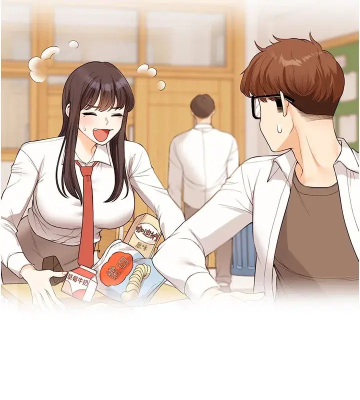 第52話-二榨好友濃醇香