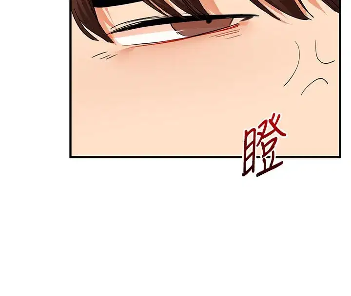 第52話-二榨好友濃醇香