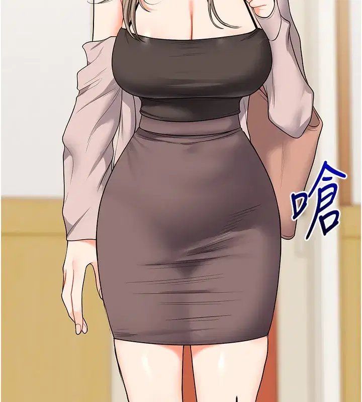 第52話-二榨好友濃醇香