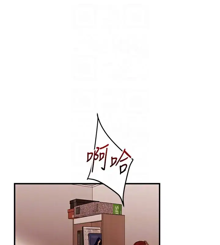 第52話-二榨好友濃醇香