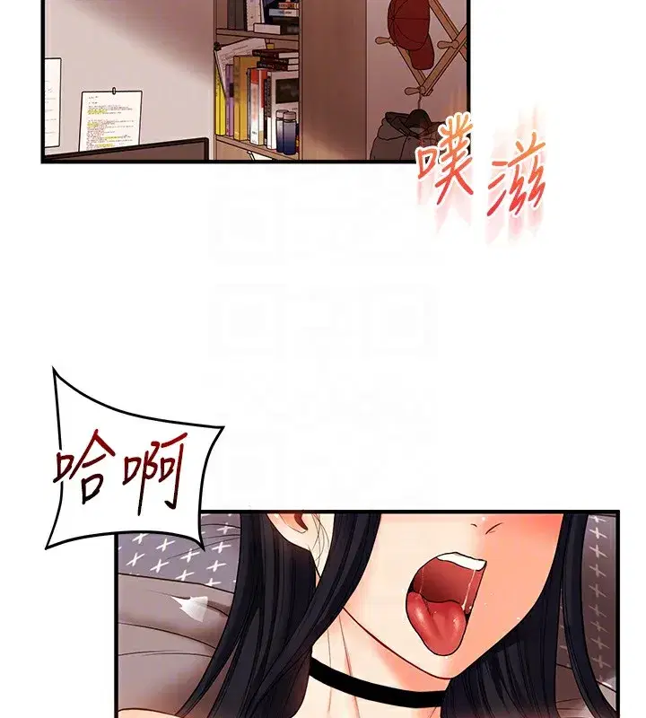 第52話-二榨好友濃醇香