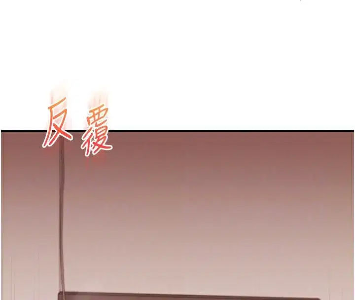 第52話-二榨好友濃醇香