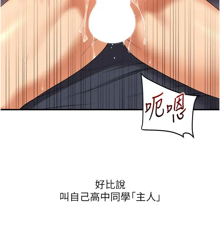 第52話-二榨好友濃醇香