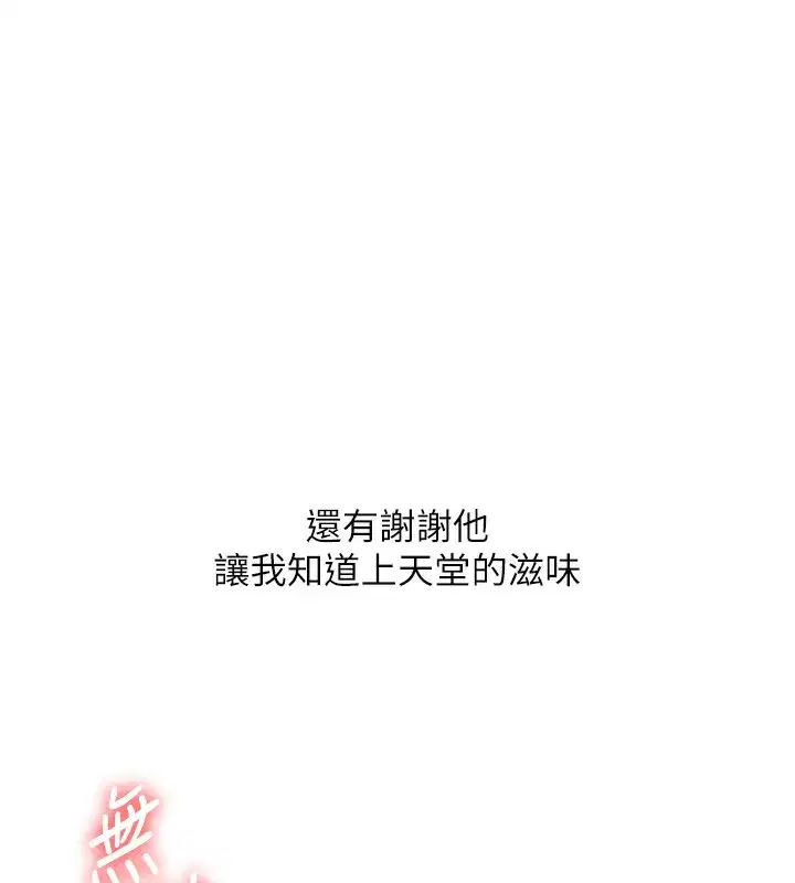 第52話-二榨好友濃醇香