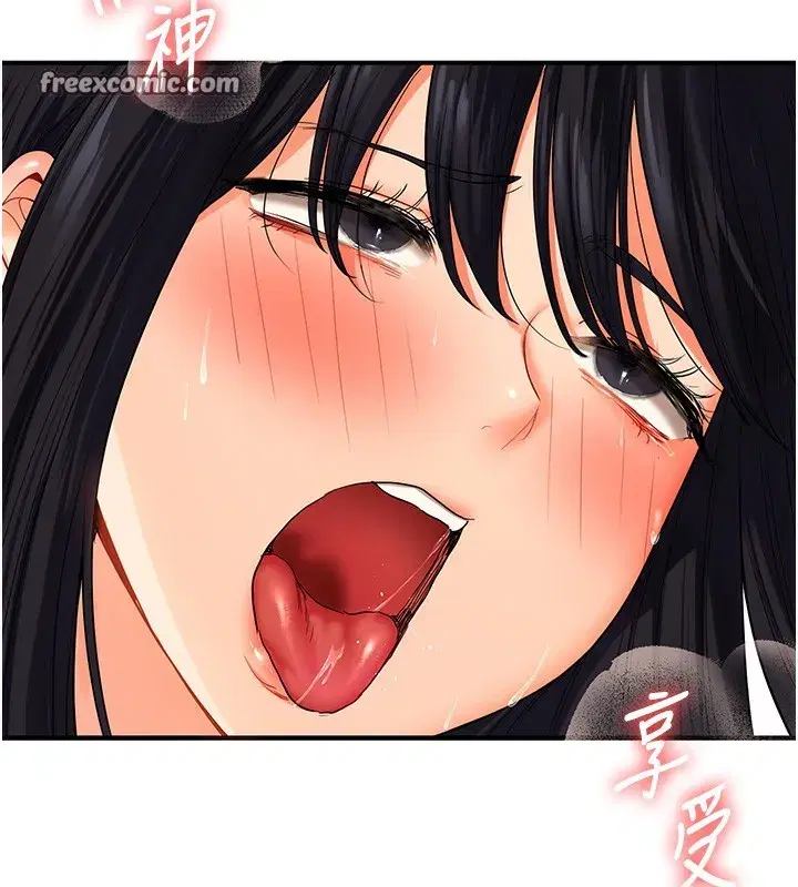 第52話-二榨好友濃醇香