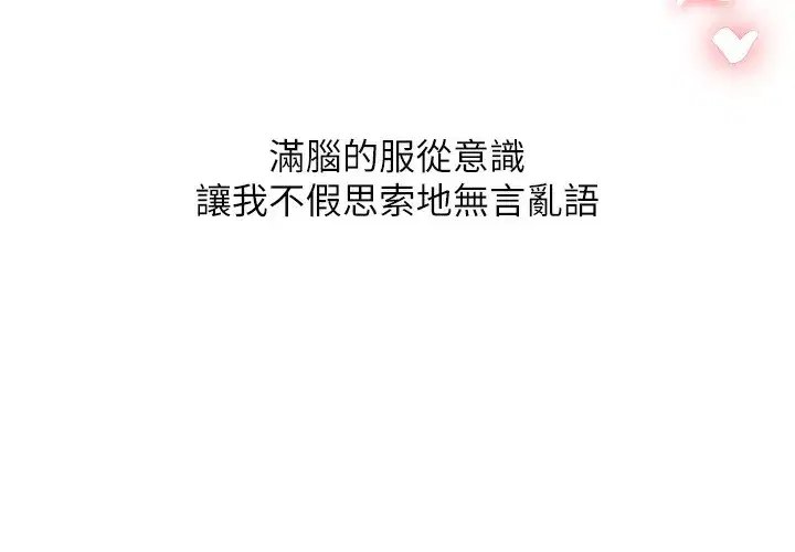 第52話-二榨好友濃醇香