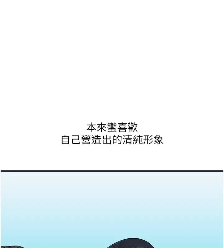 第52話-二榨好友濃醇香