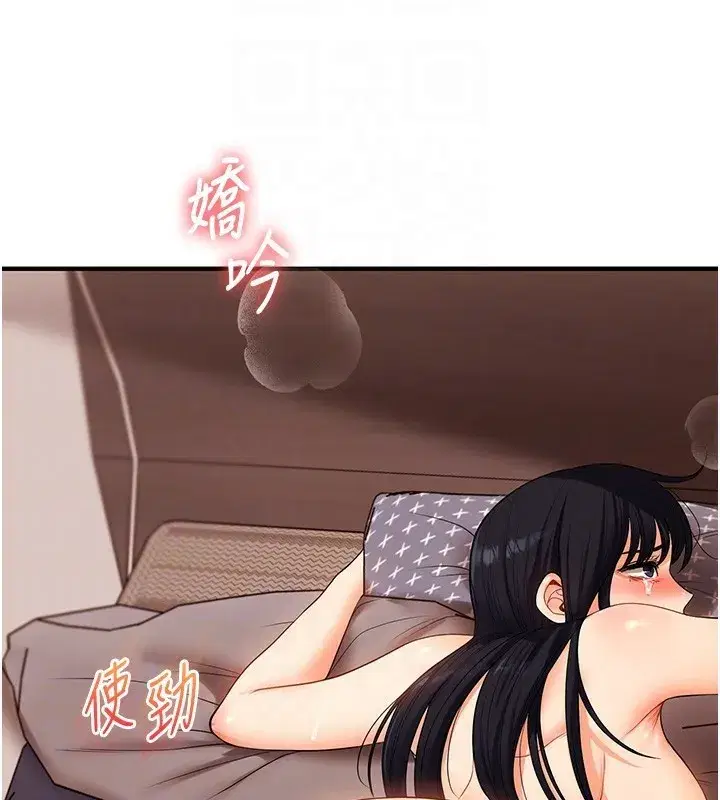 第52話-二榨好友濃醇香