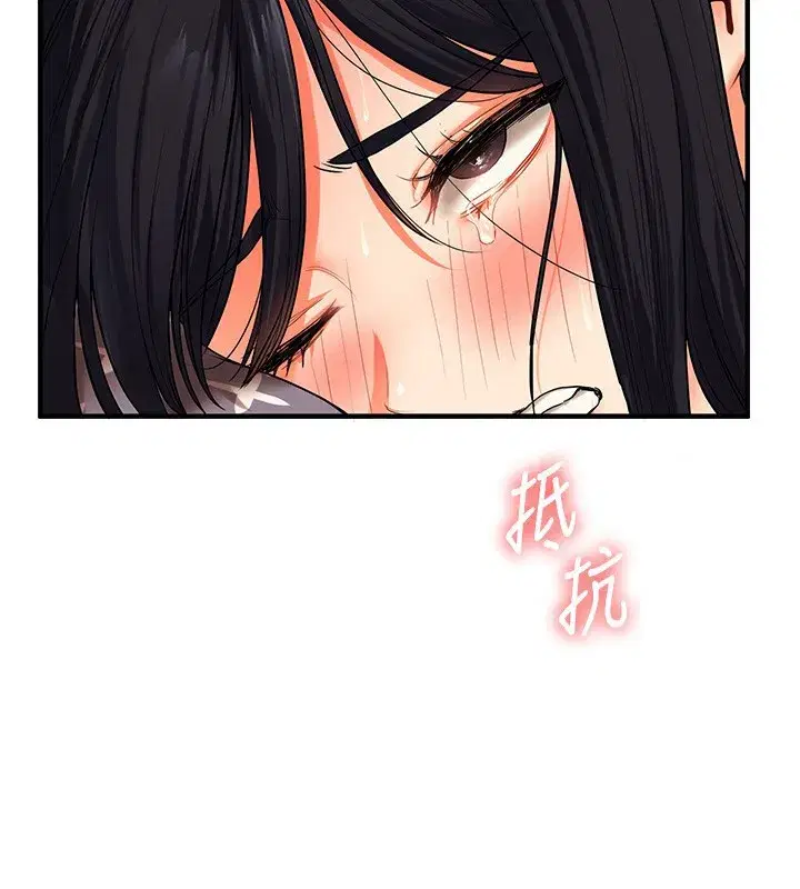 第52話-二榨好友濃醇香