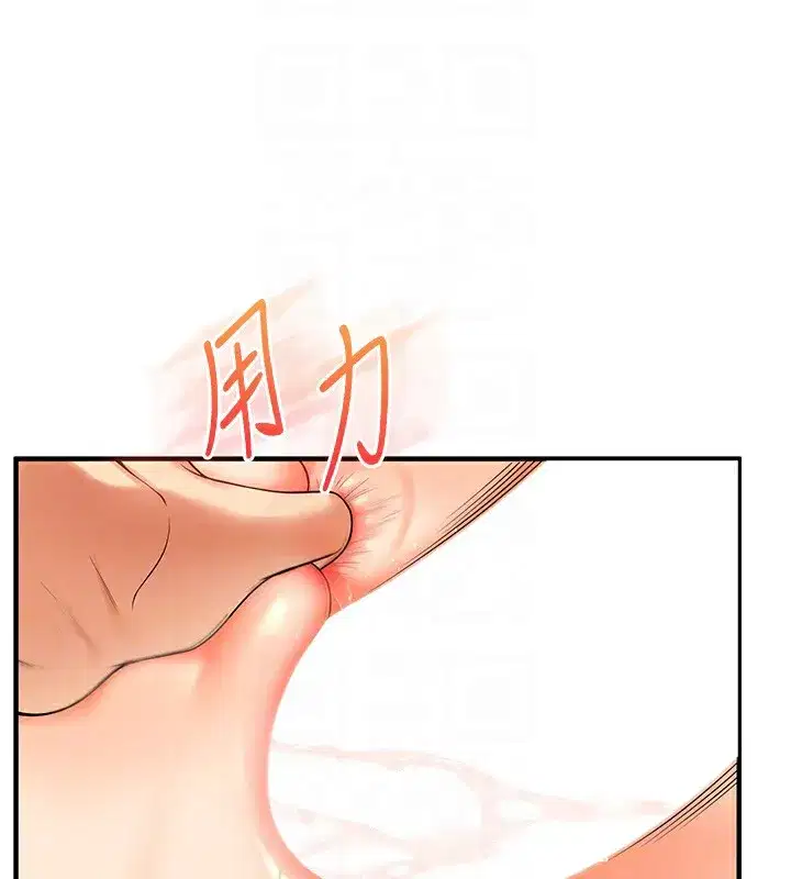 第52話-二榨好友濃醇香