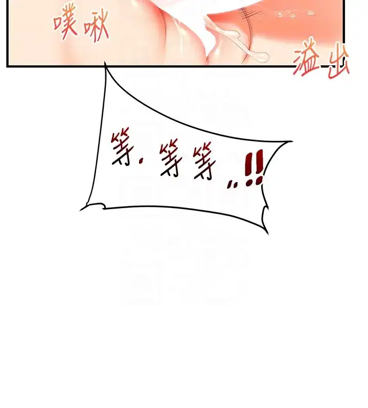 第52話-二榨好友濃醇香