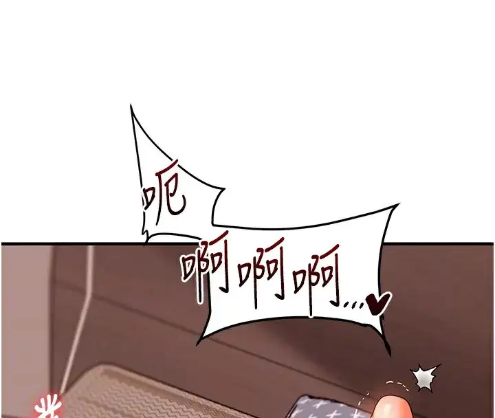 第52話-二榨好友濃醇香