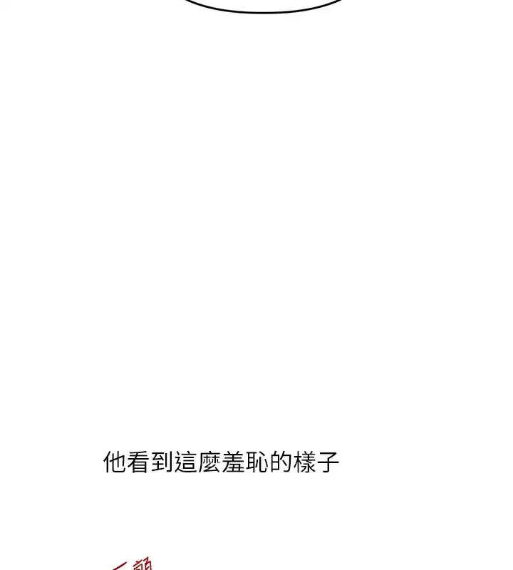 第52話-二榨好友濃醇香