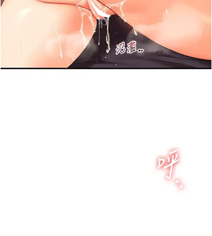 第52話-二榨好友濃醇香