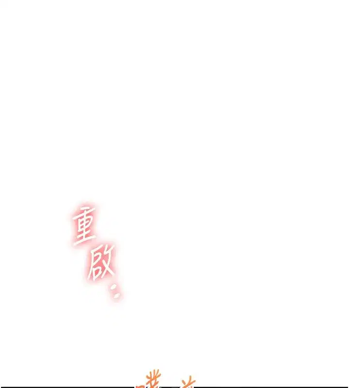 第52話-二榨好友濃醇香