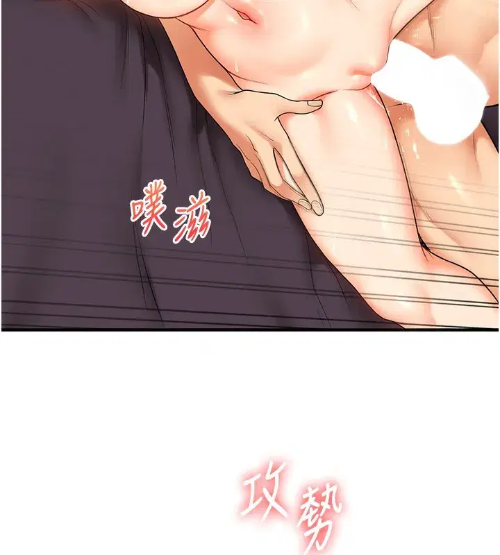 第52話-二榨好友濃醇香