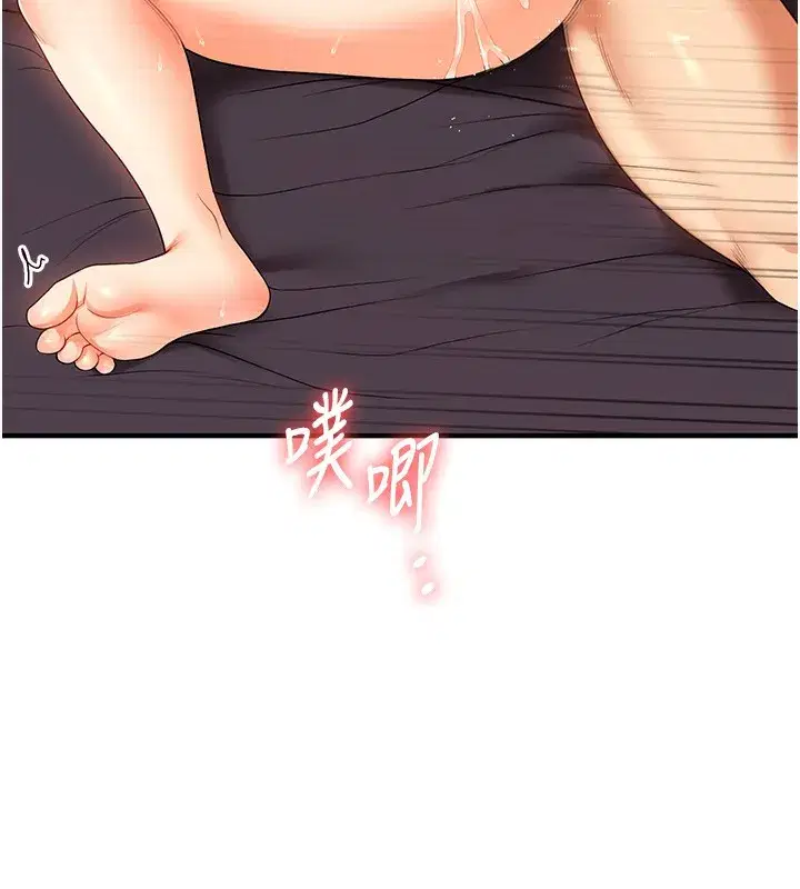 第52話-二榨好友濃醇香