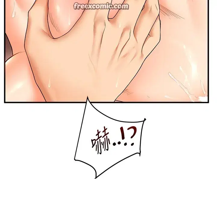 第52話-二榨好友濃醇香