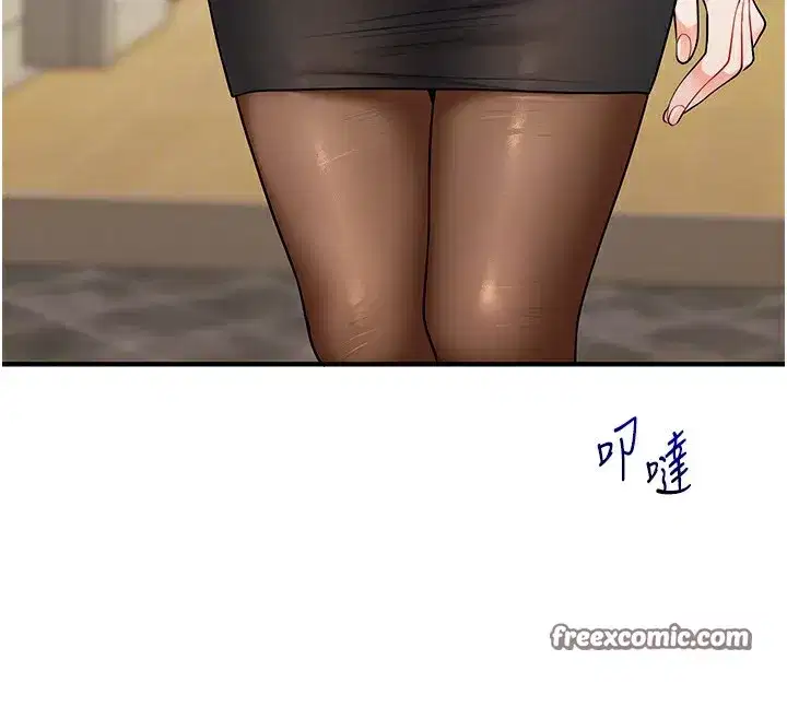 第52話-二榨好友濃醇香