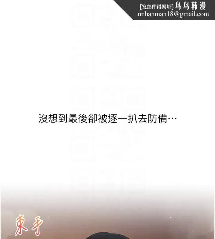 第52話-二榨好友濃醇香