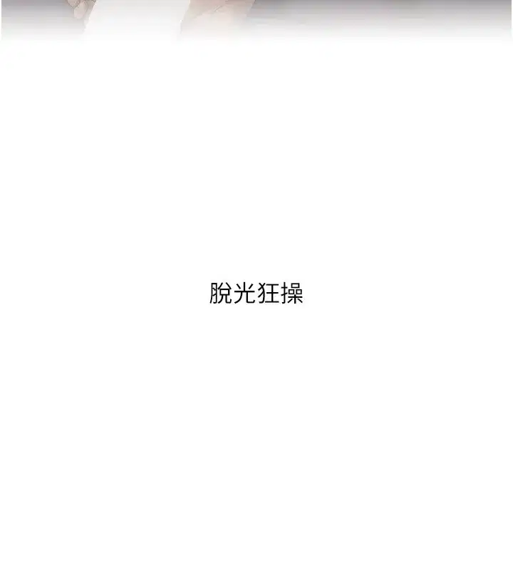 第52話-二榨好友濃醇香