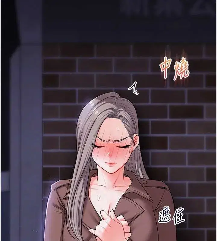 第53話-夜半露奶濕一下♥