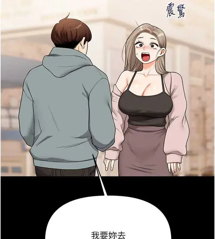 第53話-夜半露奶濕一下♥