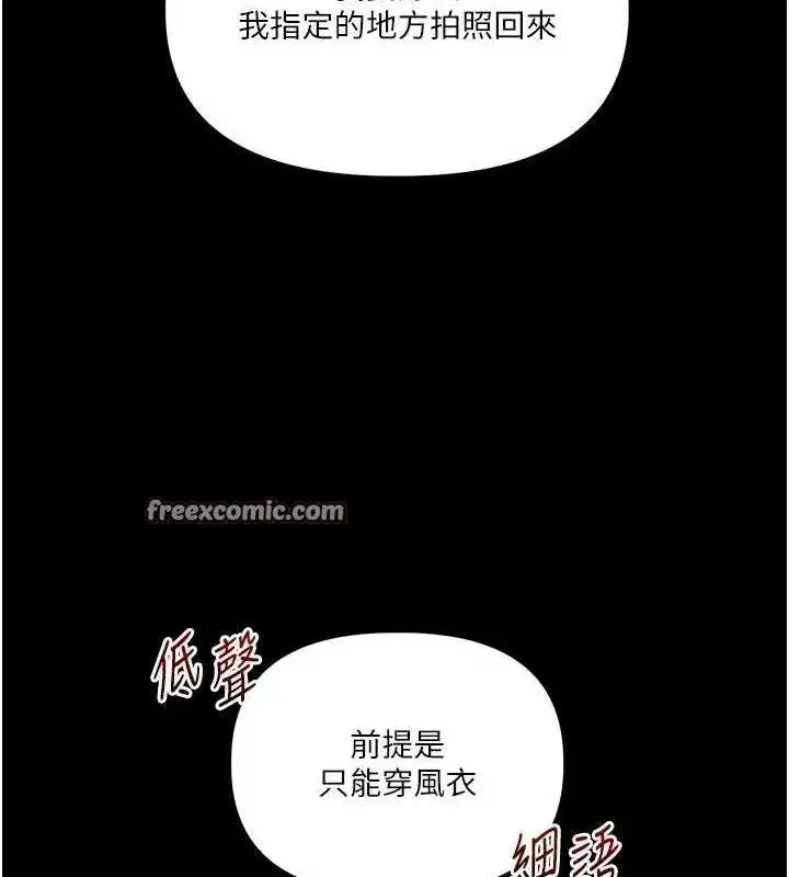 第53話-夜半露奶濕一下♥