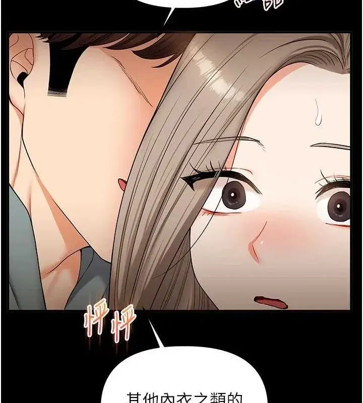 第53話-夜半露奶濕一下♥